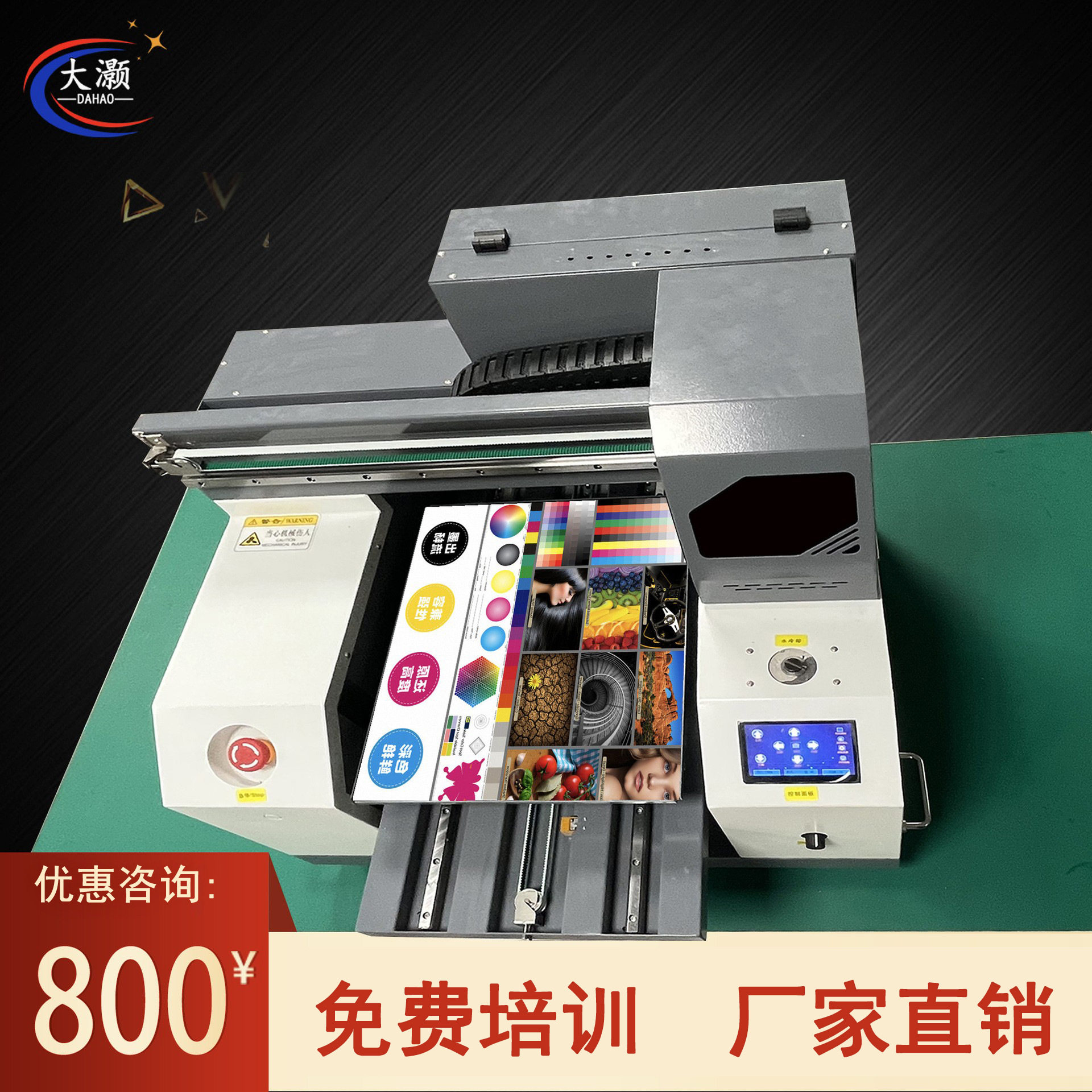 small flatbed uv printer a3 phone case acrylic pvc business card advertising metal painting machine trademark label