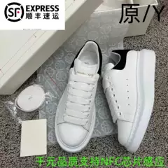 Alexander mcqueen Sneakers Oversized Sneaker