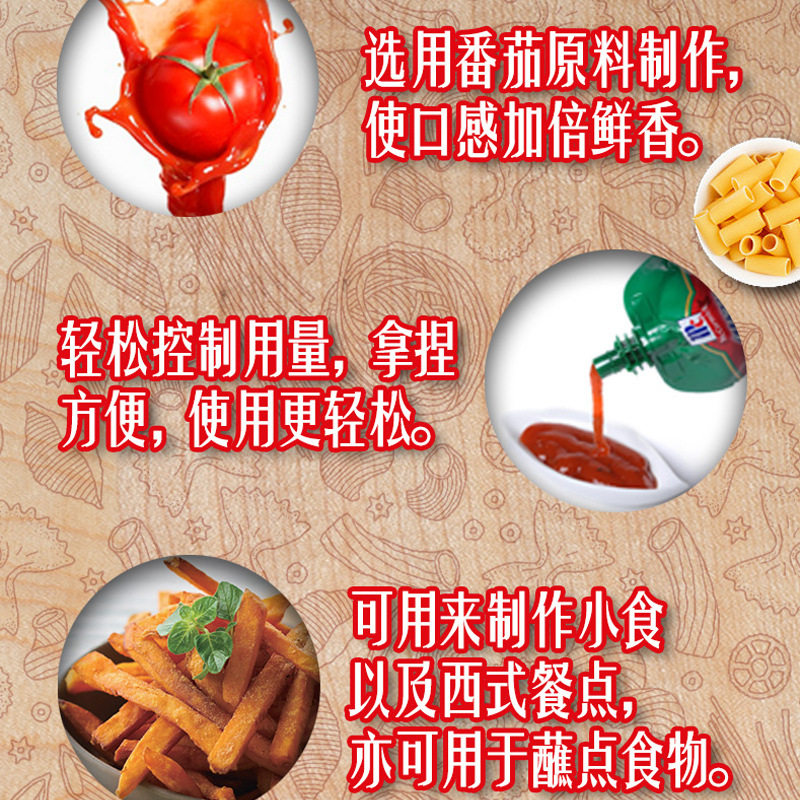 Mccormick Pasta Sauce Tomato and Basil Sauce 2 Bags Western Pizza Sauce Pasta Sauce Hand Cake Sauce