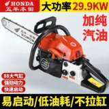 Мощная четырехтактная двухтактная цепная пила Wuyang Honda для лесозаготовок бензиновая пила садовая бытовая лесозаготовительная пила, экономящая топливо