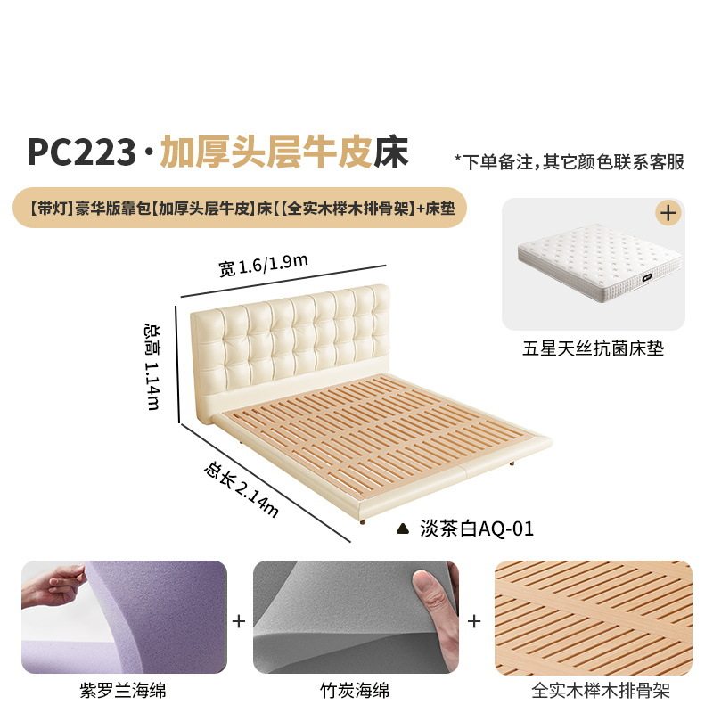 桐语特 华夫格悬浮床法式奶油风北欧现代简约储物双人主卧真皮床