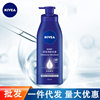 Nivea Deep Moisturizing Lotion Warm and Whitening Lotion 200ml 400ml Body Lotion Supermarket Wholesale Delivery