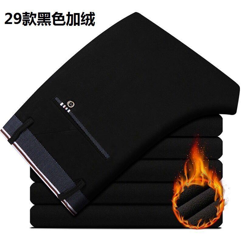 2024秋冬款胜利鸟西裤高弹力休闲裤男韩版西裤男宽松直筒长裤男