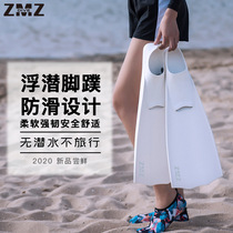 Cross Border Diving Frog Shoes Footed Free Subduction Adult Training Special Set Foot Type Long Footed Webbed Free Diving Equipment