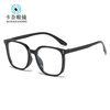 Korean-style Retro Boxed Men's and Women's Glasses Frame Trendy Mi Ding Lightweight and Comfortable Glasses Frame Instagram Cross-border Flat Glasses