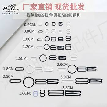 Suspension 089 Adjustment Buckle Metal 0-Shaped Buckle 8-Shaped Buckle 9-Shaped Buckle Intimates Shoulder Strap Anti-Slip Buckle Bra Buckle