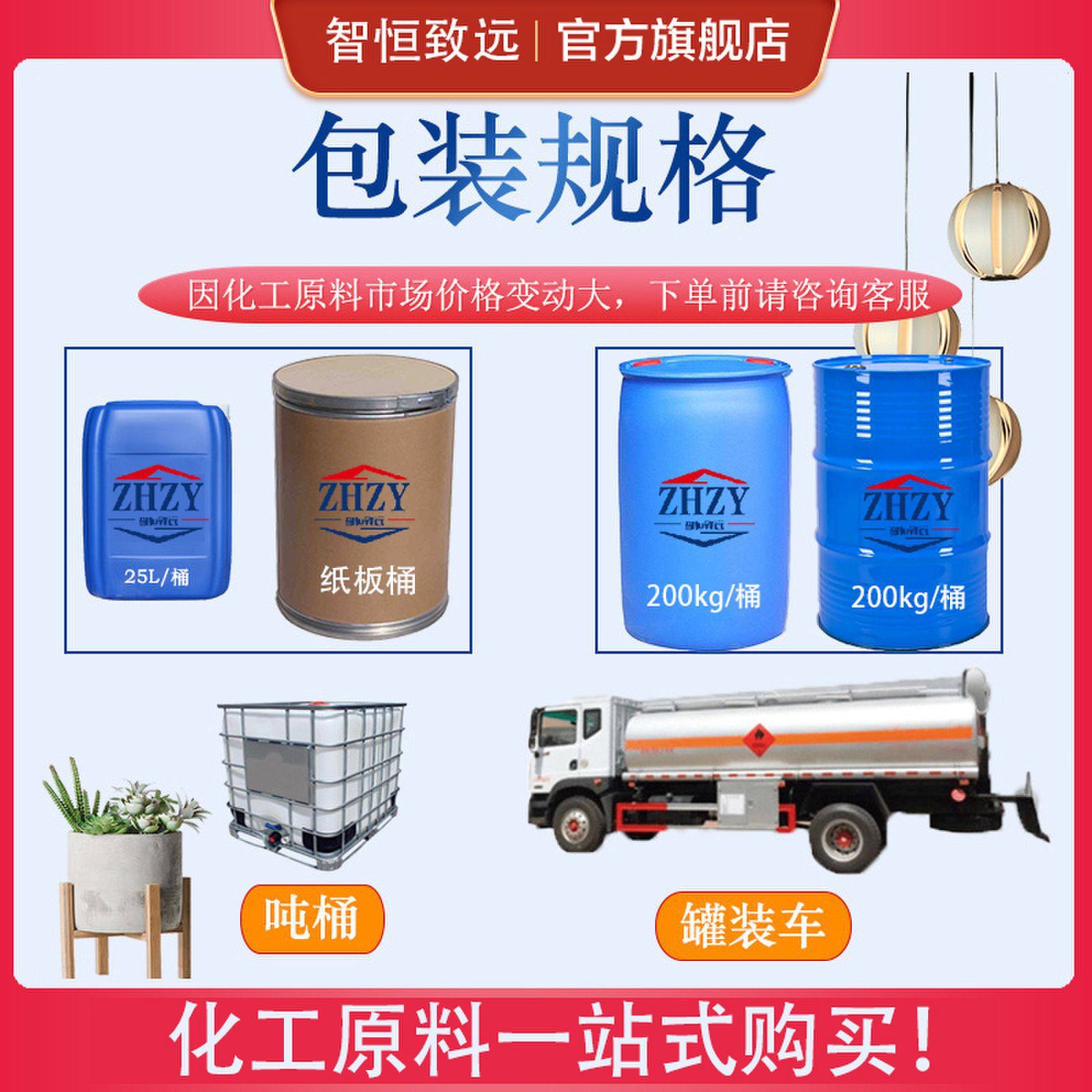 Source of Supply Ceteareth Phosphate Surfactant Emulsifier Industrial Grade Ceteareth Phosphate