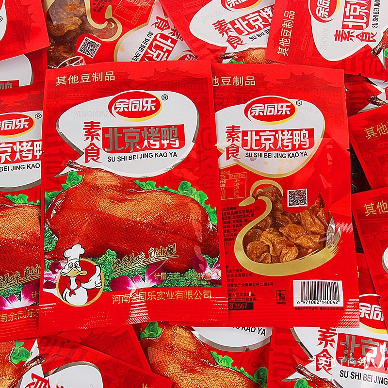 Yutongle Beijing Roast Duck Spicy Strips Snacks Nostalgic Snacks Casual Vegetarian Sweet Childhood Dried Bean Food Soy Products