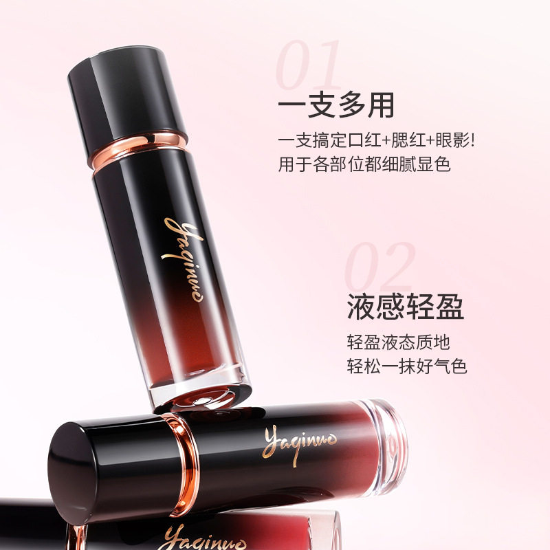 Acino Water Light Mirror Lipstick Women's Lip and Cheek Multi-use Liquid White Long-lasting Waterproof Cup Blush Eye Shadow