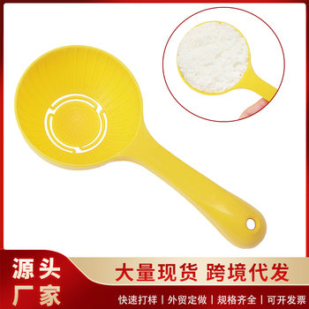 Rice Cooker Large Capacity Rice Spoon Pressible Non-stick Rice Large Rice Spoon Porridge Spoon Household Semi-circular Rice Spoon Rice Spoon