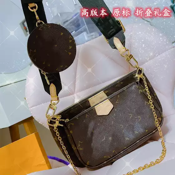 2025 New Fashion Mahjong Women's Bag Three-in-One Shoulder Strap Trendy Shoulder Chain Small Bag Crossbody Bag Old Flower Underarm Bag