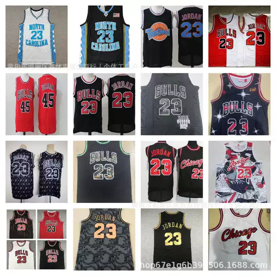 Basketball Jersey Chicago 33 Pippen 91 Rodman 23 Embroidered Basketball Jersey Retro