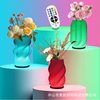 Cross-Border Creative 3D Printed Vase Table Lamp Flower Arrangement Lamp Simple Design Led Romantic Decorative Lamp Bedroom Bedside Lamp