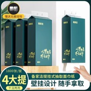 [Extended and Enlarged] Beijiajie Log Large Bag of Toilet Paper, Giant Large-Capacity Hanging Toilet Paper Suitable for Mothers 
