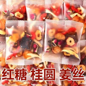 brown sugar ginger tea red jujube longan wolfberry tea rose black sugar ginger jujube tea ginger sugar ginger jujube tea brown sugar ginger small package