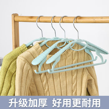 Household Plastic Multifunctional Wide Shoulder Retractable Baby Clothes Drying Support Seamless Non-slip Baby Storage Small Clothes Hanger