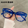 Jett 5039 retro myopia frame glasses factory wholesale cross-border glasses frame new box anti-blue light glasses