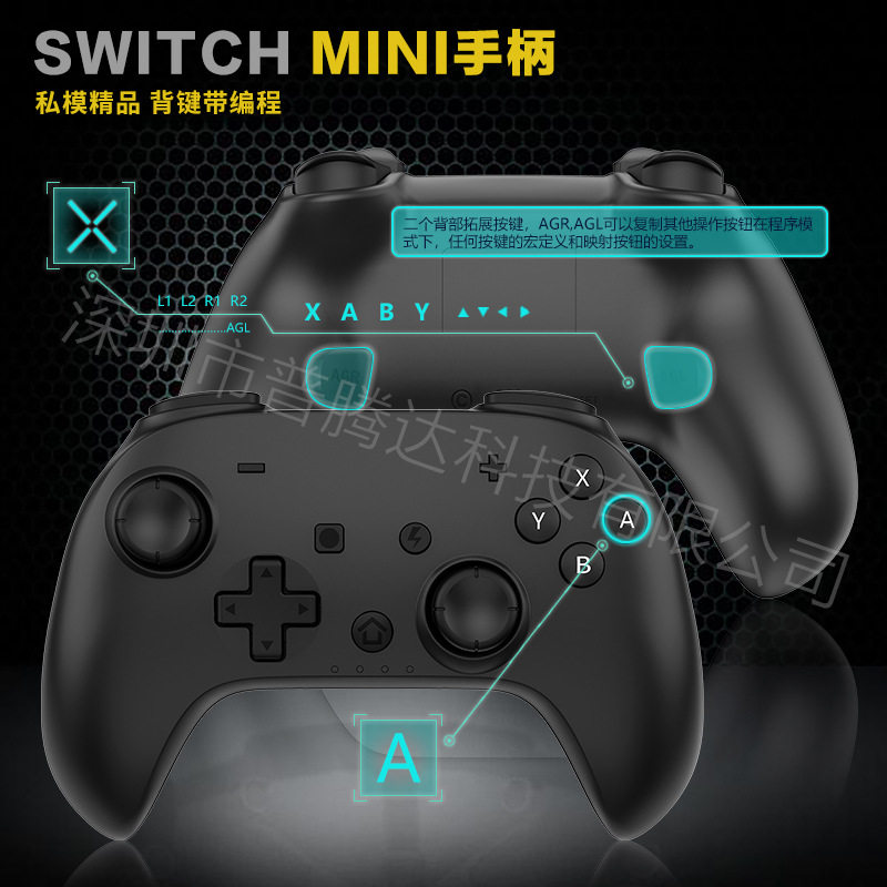 Mini Small Controller Switch2 Game Wake-Up Motion Sensing Vibration Switch Ios Android P Wireless Nfc