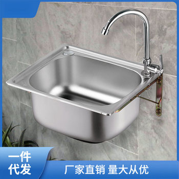 Small Order 304 Stainless Steel Kitchen Sink Dishwashing Sink Integrated Basin Set with Ginger Tea