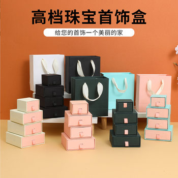 Pull-Out Jewelry Box, Crystal Bracelet Packaging Box, Wearable Nail Ring, Earrings, Pendant, Necklace, Bracelet, Jewelry Box Wholesale