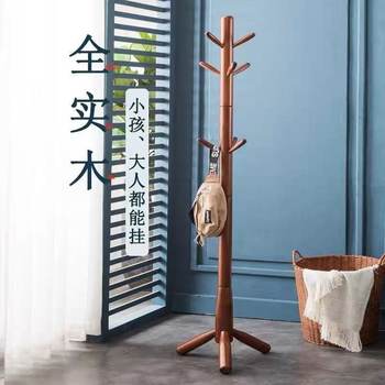 Solid Wood Coat Rack for Home Use, Freestanding Clothes Rack for Living Room, Modern Thickened Clothes Rack, Multifunctional
