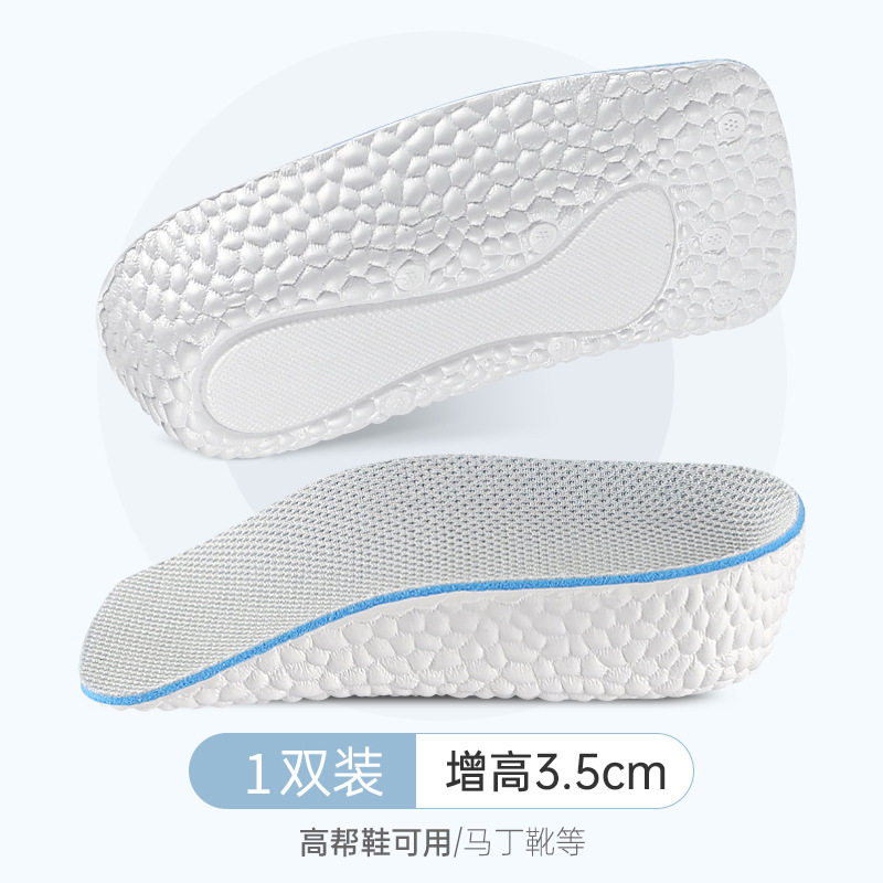 Black Inner Heightening Insole, Soft and Breathable Mesh Inner Heightening Three-Point Insole, Universal Heightening Half Insole for Men and Women