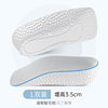 Black Inner Heightening Insole, Soft and Breathable Mesh Inner Heightening Three-Point Insole, Universal Heightening Half Insole for Men and Women