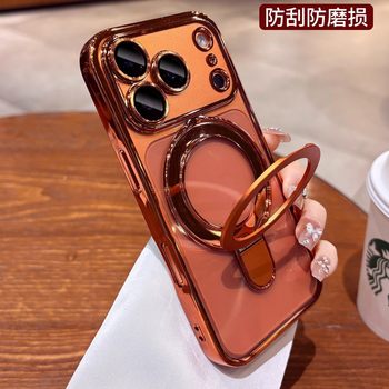Suitable for iPhone 17 Phone Case with Magnetic Stand and Ring, Apple 16 Pro Max Creative Electroplated 15 Protective Soft Case