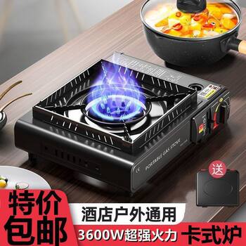 Portable Outdoor Cassette Stove Barbecue Grill Gas Stove Gas Cooktop