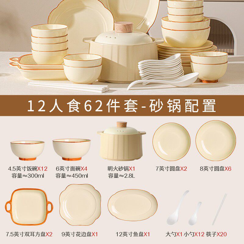 餐具套装2025新款高颜值陶瓷碗盘筷子碗具乔迁釉下彩碗碟套装家用