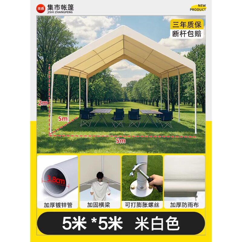 集市展会活动大空间遮阳棚户外露营3x3雨棚网红夜市专用摆摊帐篷