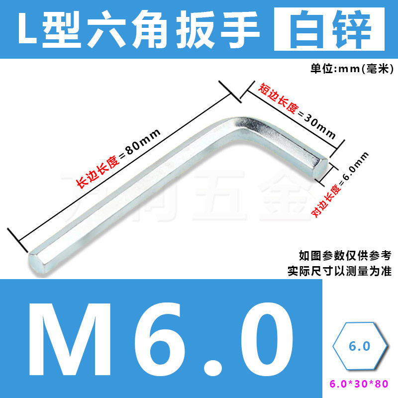 批发字内六角扳手六角十字螺丝批简易两用扳手手动五金工具