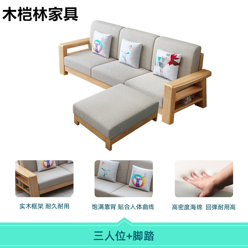 中式实木沙发组合现代客厅简约小户型沙发经济型原木沙发家具