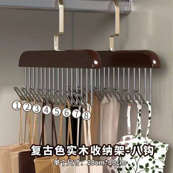 Multifunctional solid wood hanger underwear vest wooden storage rack tie hook clothing store drying rack wholesale