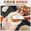 Making dumplings digging stuffing spoon picking stuffing spoon artifact household wonton chaos stainless steel mixing spoon dumpling tools