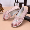 Yan Xuan [Happy Deer] New Chinese Style National Style Shoes Retro Ethnic Style Han Clothing Embroidered Shoes Old Beijing Cloth Shoes Women's Shoes