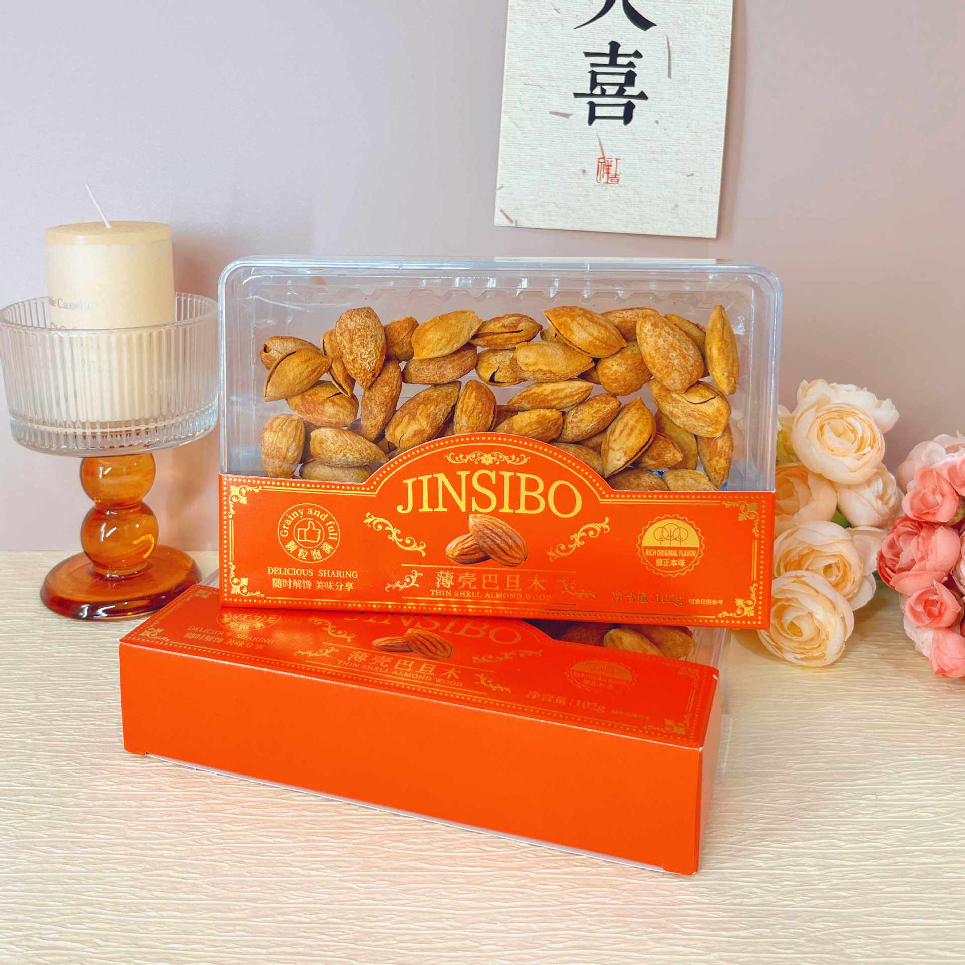 Kingsport Thin-Shell Almonds 102g Casual Snacks, Nuts to Satisfy Cravings, Dried Fruits, Office Snacks