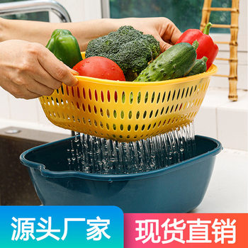 Double-layer Vegetable Washing Basin Draining Basket Six-piece Set Kitchen Washing Fruit Plate Living Room Household Vegetable Washing Basin Vegetable Basket