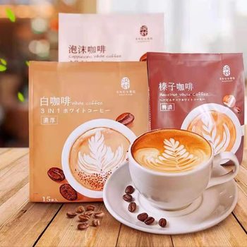 Malaysia's Bazamura Club Three-in-One Instant White Coffee Hazelnut Cappuccino Thick Instant Coffee Drink