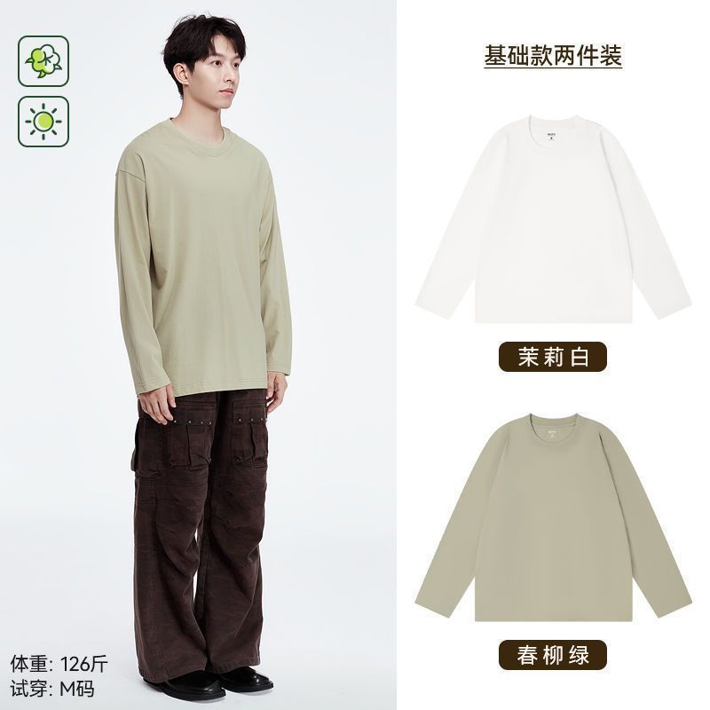 「棉的美学」重磅纯棉长袖t恤男早秋纯色宽松圆领上衣男女打底衫