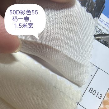 50D Colorful Chiffon Lining Thick Colorful Lining Colorful Chiffon Lining Chiffon Lining