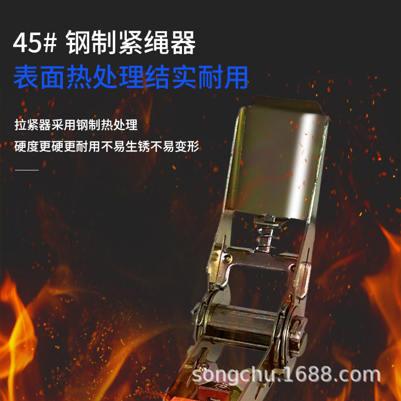 Factory direct export polyester truck binding belt top fixed binding belt tensioner lengthened thick brake rope car