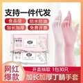seller product image