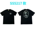 5217 black