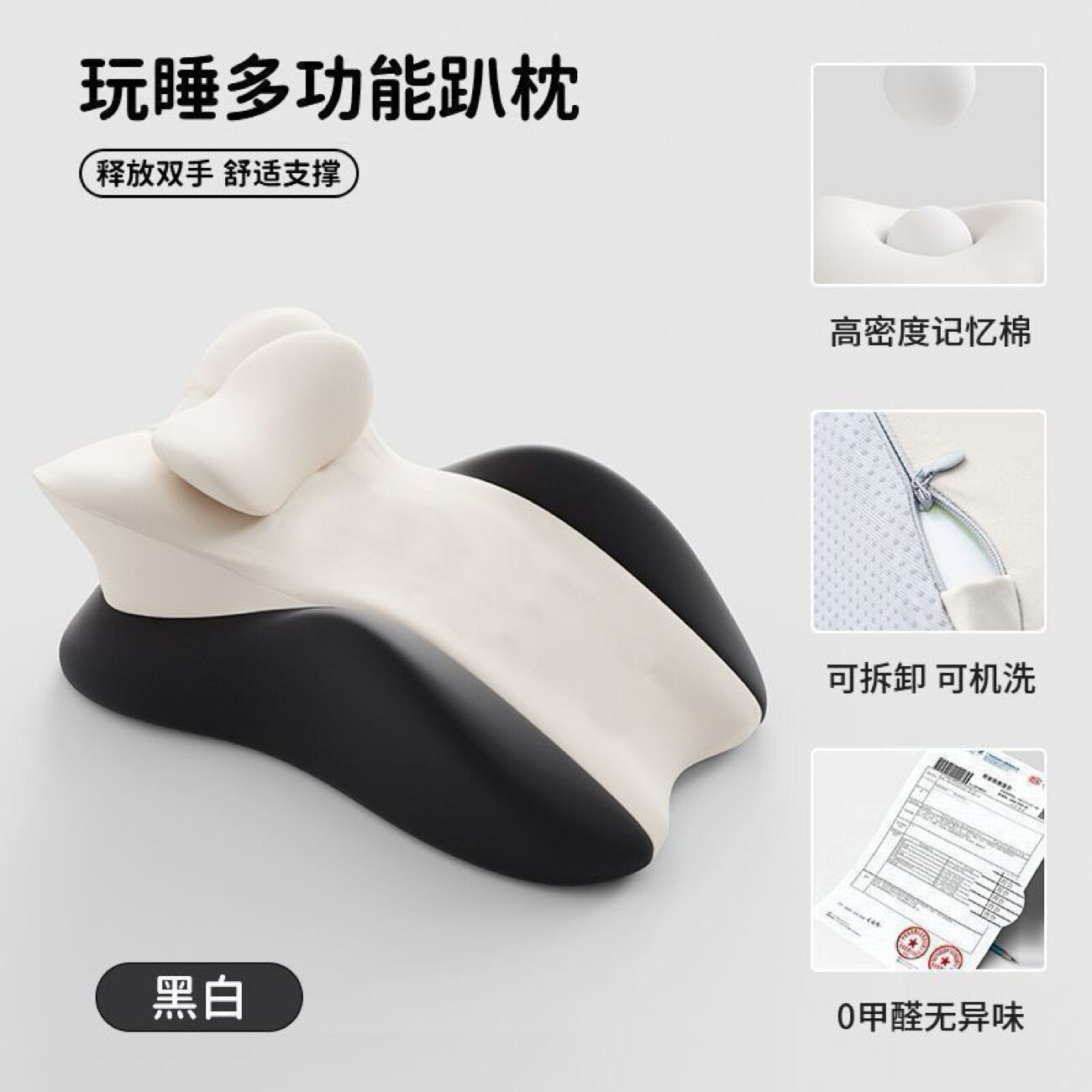 New Multifunctional Pillow for Sleeping on the Bed, Suitable for Couples during Intercourse, Pregnancy Preparation, Factory Ready Stock, Side Sleeping