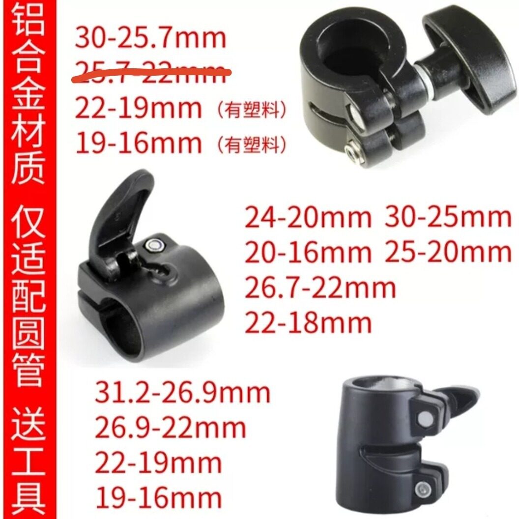 Hardware factory spot suitable for aluminum alloy stainless steel round tube telescopic locking metal clamp connection fastener