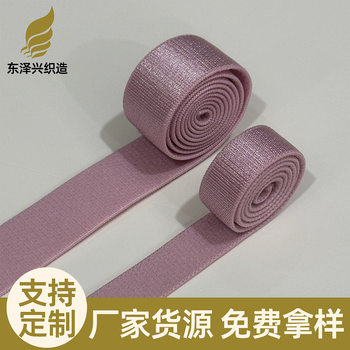 Camisole Bra for Women with Smooth Fleece Shoulder Straps, Glossy Velvet Bra with Elastic Band