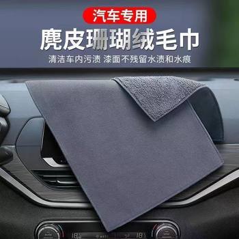 Double-Sided Thickened Car Wiping Cloth Car Wash Towel Printed Absorbent Suede Soft Rag Car Wiping Towel