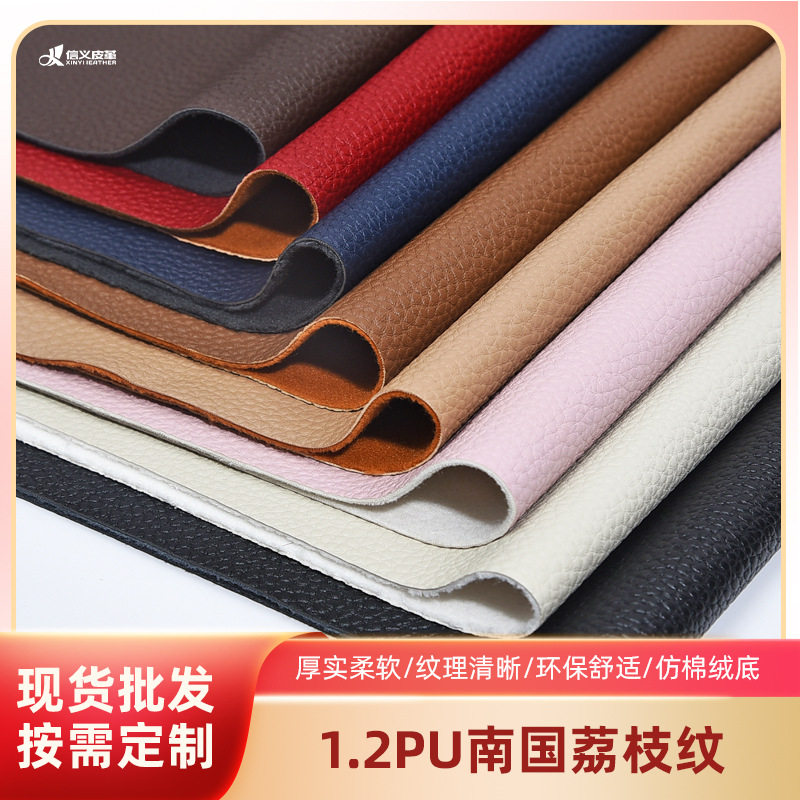 1.2 Thickened Lychee Pattern Pu Leather Material, Environmentally Friendly, Soft Shoe Material, Clothing Leather, Sofa Upholstery Leather Fabric, in Stock