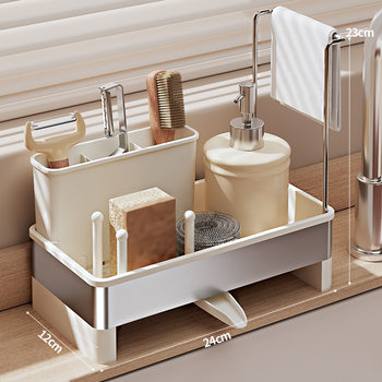 304 Stainless Steel Kitchen Storage Rack High-Looking Small Drain Rag Rack Multi-Purpose Sponge Storage Rack Factory